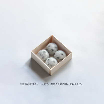 季節(桜もち)のおもち 4個入-[店頭受け取り予約]