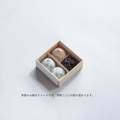 おはぎ2種と季節もち(桜もち)の詰め合わせ 4個入-[店頭受け取り予約]