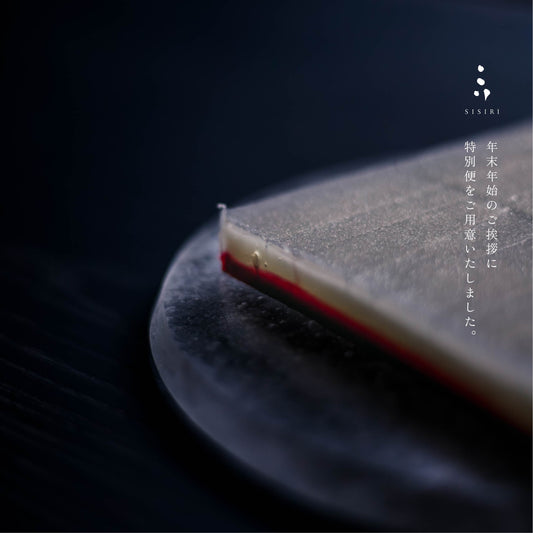 流氷羹 紙箱入り　＜年末年始特別便＞