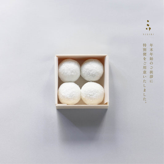 雪もち 4個入　＜年末年始特別便＞